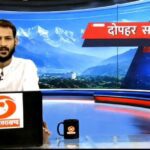 मुख्यमंत्री पुष्कर सिंह धामी की बड़ी पहल: अब दूरदर्शन पर कुमाऊंनी और गढ़वाली में भी गूंजेंगे समाचार