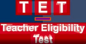 अब हाई स्कूल शिक्षकों के लिए एक स्पेशल ‘टीचर एलिजिबिलिटी टेस्ट’ (TET) आयोजित करने की उठी मांग