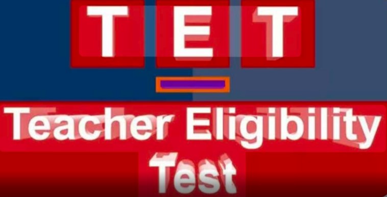 अब हाई स्कूल शिक्षकों के लिए एक स्पेशल ‘टीचर एलिजिबिलिटी टेस्ट’ (TET) आयोजित करने की उठी मांग