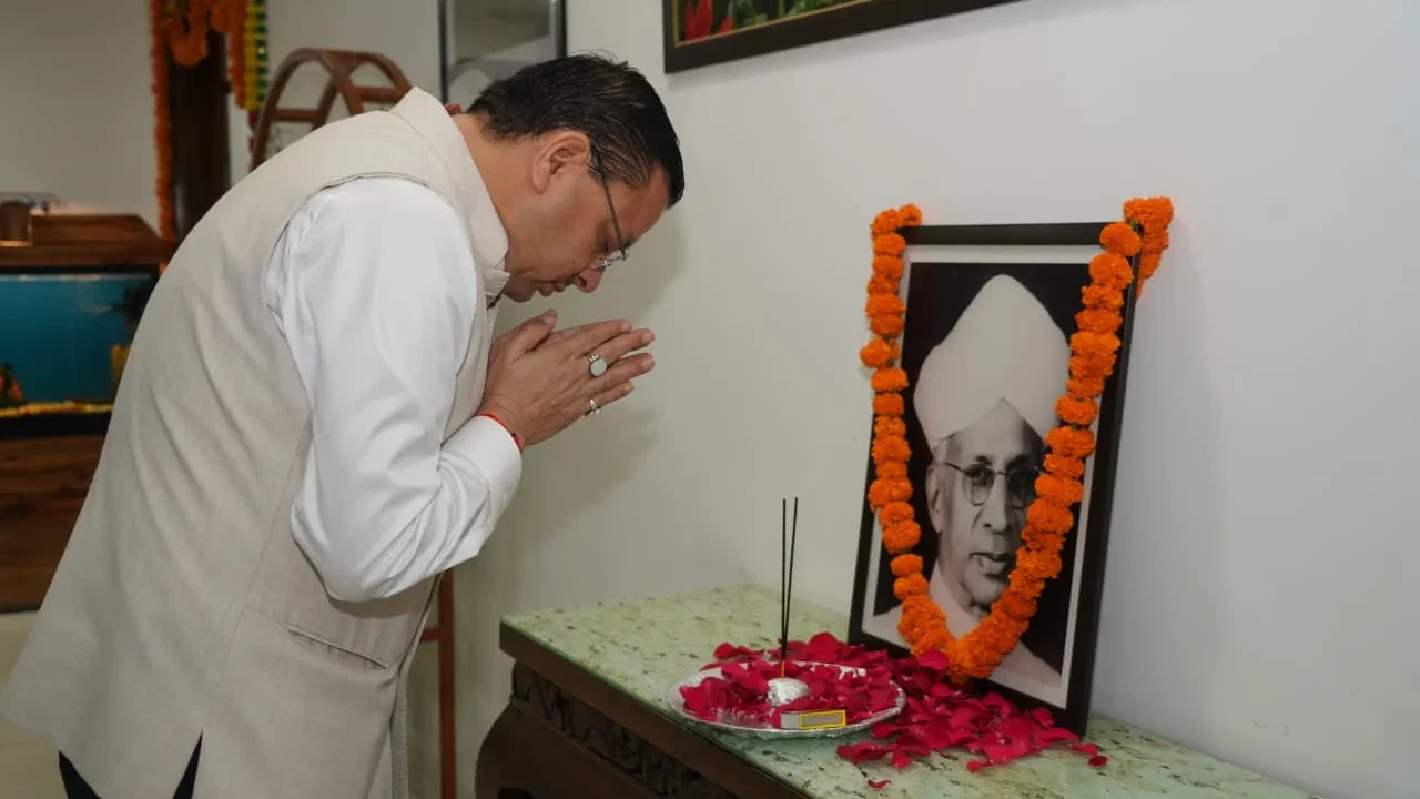 मुख्यमंत्री धामी ने शिक्षक दिवस पर डॉ. सर्वपल्ली राधाकृष्णन को किया नमन