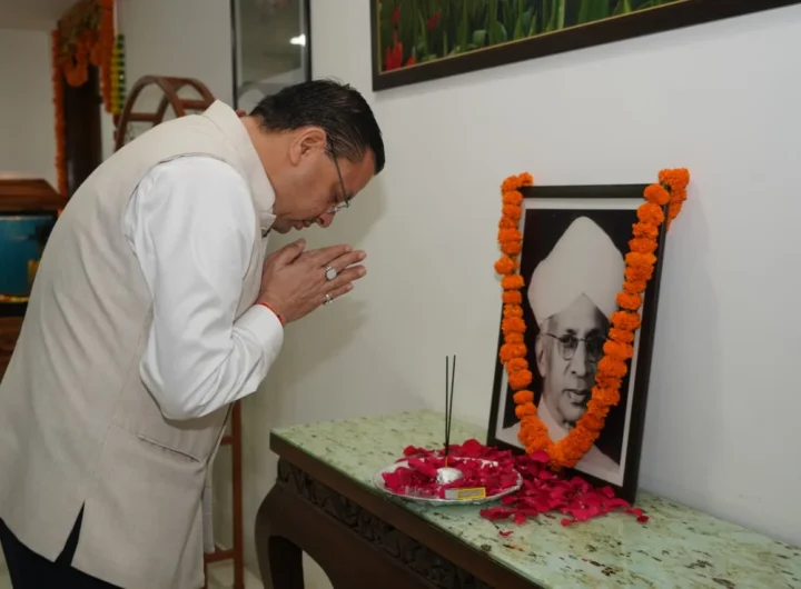 मुख्यमंत्री धामी ने शिक्षक दिवस पर डॉ. सर्वपल्ली राधाकृष्णन को किया नमन