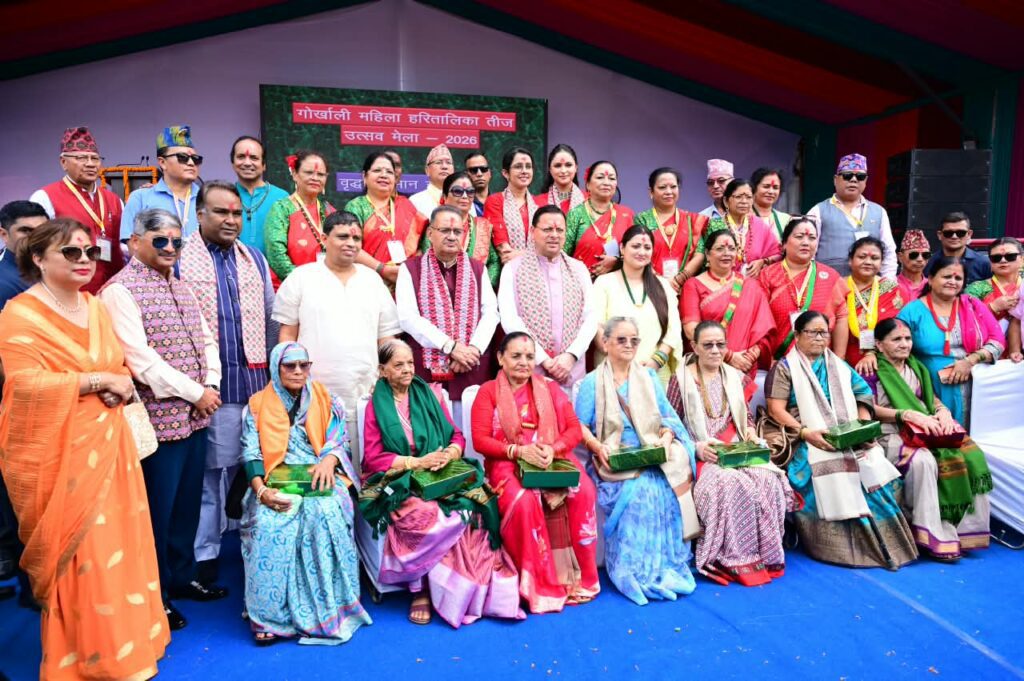 हरितालिका तीज उत्सव को सरकारी स्तर पर और अधिक भव्य रूप से आयोजित किया जाएगा : मुख्यमंत्री