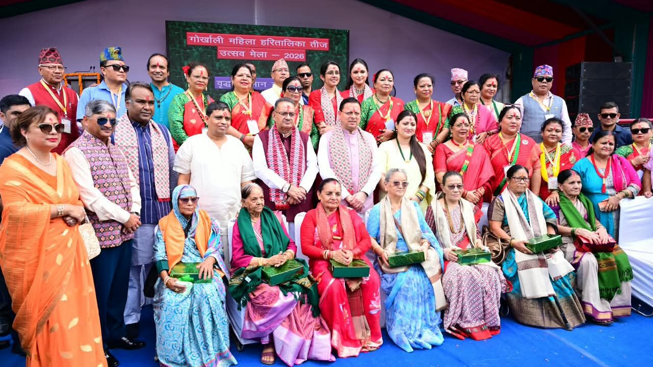 हरितालिका तीज उत्सव को सरकारी स्तर पर और अधिक भव्य रूप से आयोजित किया जाएगा : मुख्यमंत्री