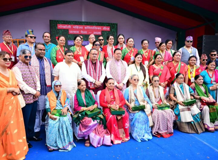 हरितालिका तीज उत्सव को सरकारी स्तर पर और अधिक भव्य रूप से आयोजित किया जाएगा : मुख्यमंत्री हरितालिका तीज उत्सव को सरकारी स्तर पर और अधिक भव्य रूप से आयोजित किया जाएगा : मुख्यमंत्री