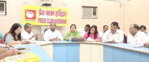 कुंभ की आस्था को भ्रष्टाचार का अवसर न बनाए सरकार: अमन गर्ग