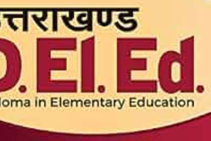 उत्तराखंड में डीएलएड प्रवेश परीक्षा के लिए आवेदन शुरू उत्तराखंड में डीएलएड प्रवेश परीक्षा के लिए आवेदन शुरू