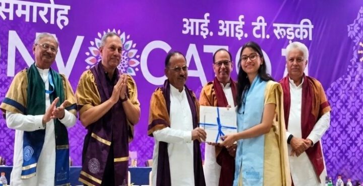 आईआईटी रुड़की में दो दिवसीय वार्षिक दीक्षांत समारोह 2026 का शुभारंभ आईआईटी रुड़की में दो दिवसीय वार्षिक दीक्षांत समारोह 2026 का शुभारंभ