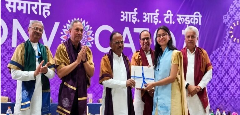 आईआईटी रुड़की में दो दिवसीय वार्षिक दीक्षांत समारोह 2026 का शुभारंभ