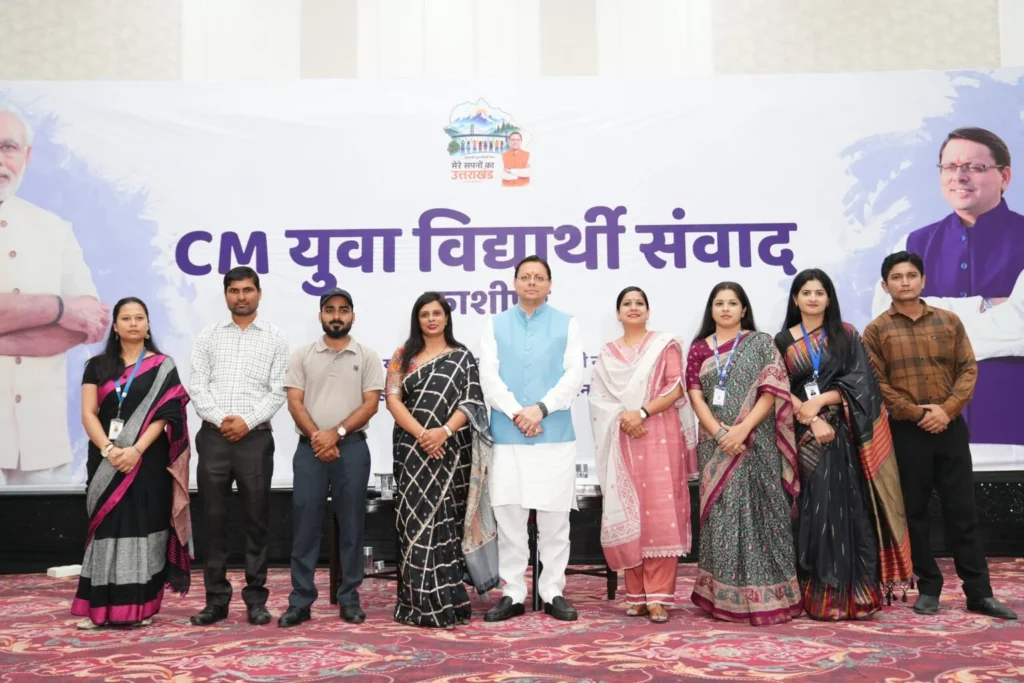 मुख्यमंत्री श्री पुष्कर सिंह धामी ने युवा विद्यार्थी संवाद कार्यक्रम में प्रतिभाग किया