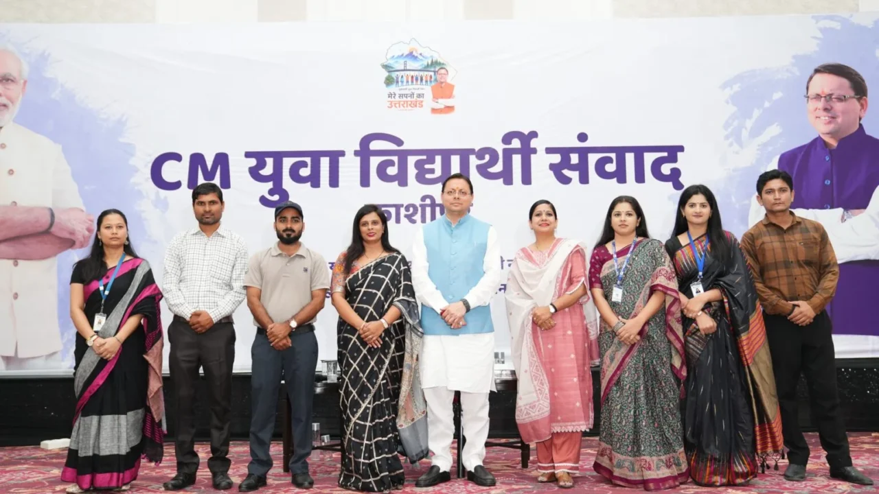 मुख्यमंत्री श्री पुष्कर सिंह धामी ने युवा विद्यार्थी संवाद कार्यक्रम में प्रतिभाग किया