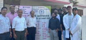 हरिद्वार के डे केयर सेंटर शिबालिक नगर में दो दिवसीय आयुर्वेदिक कैंप का सफल आयोजन किया गया
