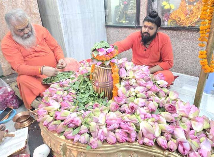 1008 कमल पुष्प और विल्वपत्र से भगवान जंगमेश्वर महादेव का किया अभिषेक 1008 कमल पुष्प और विल्वपत्र से भगवान जंगमेश्वर महादेव का किया अभिषेक