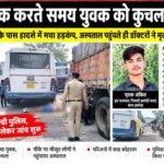 बैक होती बस की चपेट में आया युवक