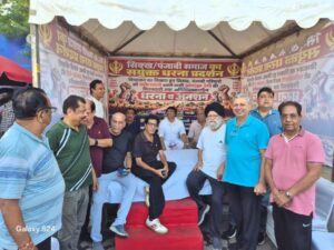 सिख-पंजाबी समाज का धरना लगातार जारी, आज गुरुवाणी से हुई दिन की शुरुआत, आकांक्षा हेतू जल्द गिरफ्तारी की मांग । NIU सिख-पंजाबी समाज का धरना लगातार जारी, आज गुरुवाणी से हुई दिन की शुरुआत, आकांक्षा हेतू जल्द गिरफ्तारी की मांग । NIU