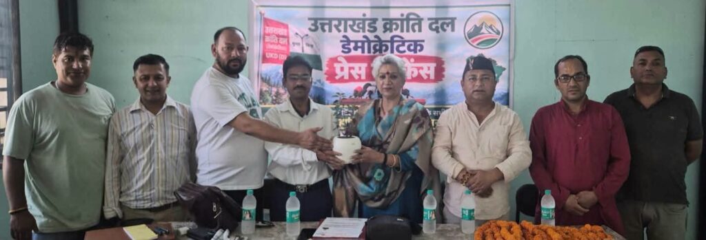 UKD की पूर्व महिला प्रकोष्ठ अध्यक्षा रिटायर्ड मेजर संतोष भंडारी ने थामा यूकेडी (डेमोक्रेटिक) का दामन, मेजर भंडारी को यूकेडी (डेमोक्रेटिक) में मिली बड़ी जिम्मेदारी। NIU