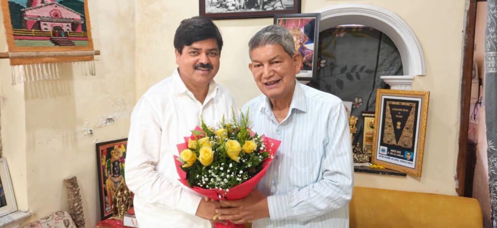 पूर्व मुख्यमंत्री हरीश रावत से मिले कांग्रेस प्रदेश अध्यक्ष गणेश गोदियाल, राजनीति और संगठन से जुड़े विभिन्न मुद्दों पर हुई चर्चा । NIU