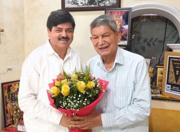 पूर्व मुख्यमंत्री हरीश रावत से मिले कांग्रेस प्रदेश अध्यक्ष गणेश गोदियाल, राजनीति और संगठन से जुड़े विभिन्न मुद्दों पर हुई चर्चा । NIU
