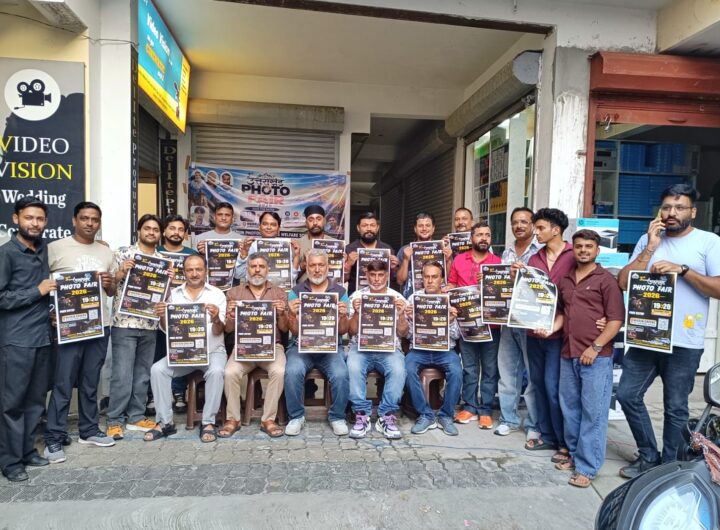 तृतीय “उत्तराखंड फोटो फेयर” को मिला फोटोग्राफर संगठनों का पूर्ण समर्थन, देहरादून फोटोग्राफर्स वेल्फेयर सोसाइटी के सदस्यों में उत्साह। NIU