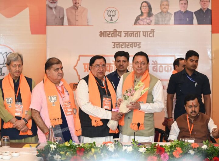 मंडल के बजाय शक्ति केंद्र आधारित रणनीति संग चुनावी रण में उतरेगी भाजपा,भाजपा प्रदेश पदाधिकारी बैठक में राष्ट्रीय अध्यक्ष ने दिया चुनावी हैट्रिक का मूल मंत्र। NIU