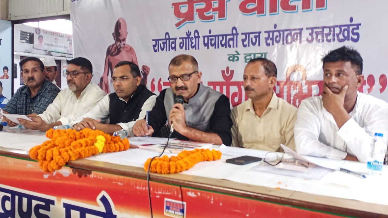 राजीव गांधी पंचायती राज संगठन ने शुरू किया ‘काम मांगो अभियान’युवाओं को रोजगार और ग्रामीण क्षेत्रों में काम के अवसर उपलब्ध कराने को लेकर अभियान। NIU