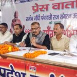 राजीव गांधी पंचायती राज संगठन ने शुरू किया ‘काम मांगो अभियान’युवाओं को रोजगार और ग्रामीण क्षेत्रों में काम के अवसर उपलब्ध कराने को लेकर अभियान। NIU