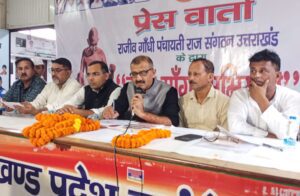 राजीव गांधी पंचायती राज संगठन ने शुरू किया ‘काम मांगो अभियान’युवाओं को रोजगार और ग्रामीण क्षेत्रों में काम के अवसर उपलब्ध कराने को लेकर अभियान। NIU