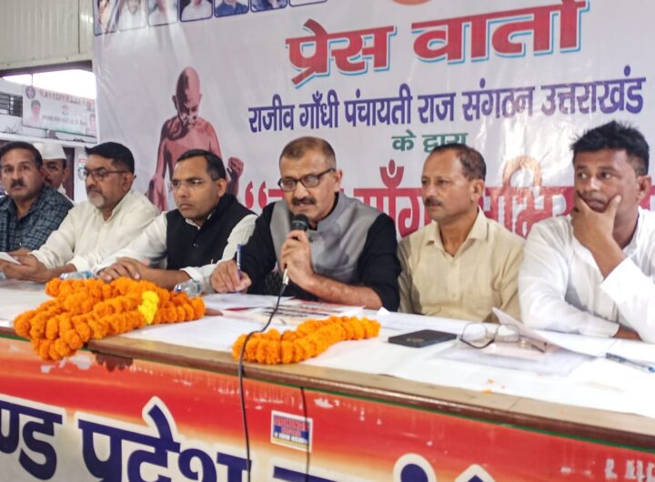 राजीव गांधी पंचायती राज संगठन ने शुरू किया ‘काम मांगो अभियान’युवाओं को रोजगार और ग्रामीण क्षेत्रों में काम के अवसर उपलब्ध कराने को लेकर अभियान। NIU