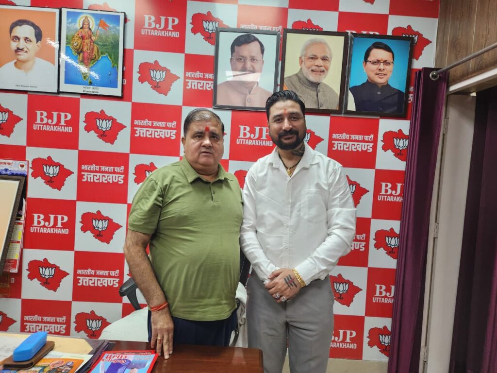 अंतर्राष्ट्रीय हिन्दू महासभा के उत्तराखंड प्रदेश अध्यक्ष गौरव खंडेलवाल ने BJP प्रदेश अध्यक्ष महेंद्र भट्ट से की शिष्टाचार भेंट। NIU