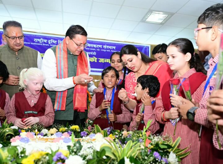 CM धामी ने बच्चों के साथ काटा केक, आत्मीयता से मिले और साँझा की जन्म दिवस की खुशियां, बच्चों के बीच बिताया गया समय जीवन को नई ऊर्जा और प्रेरणा देता है: मुख्यमंत्री। NIU