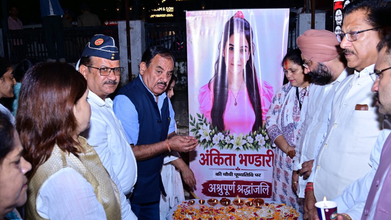 अंकिता भंडारी की चौथी पुण्यतिथि पर कैंडल मार्च, न्याय की मांग को लेकर उठी आवाज,न्याय मिलने तक संघर्ष जारी रहेगा: डॉ. हरक सिंह रावत। NIU