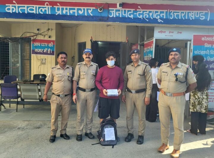 एसएसपी दून के नेतृत्व में अपराधियों के विरुद्ध एक्शन मोड में दून पुलिस, प्रेमनगर में हुई चोरी का 24 घंटे में खुलासा। NIU