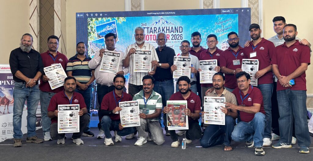“उत्तराखंड फोटो फेयर” में उमड़ा फोटोग्राफर्स और सोशल मीडिया इन्फ्लुएंसर्स का हुजूम, उत्साह के साथ संपन्न हुआ तीसरा संस्करण । NIU