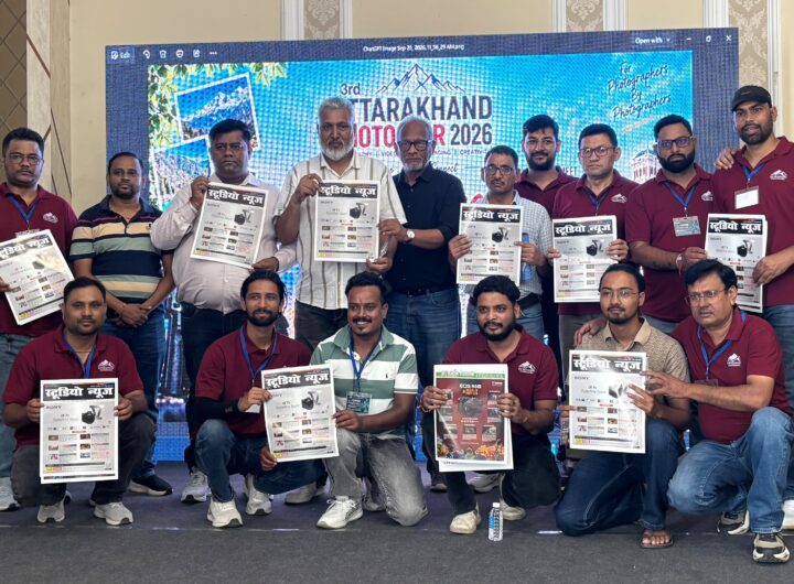 “उत्तराखंड फोटो फेयर” में उमड़ा फोटोग्राफर्स और सोशल मीडिया इन्फ्लुएंसर्स का हुजूम, उत्साह के साथ संपन्न हुआ तीसरा संस्करण । NIU