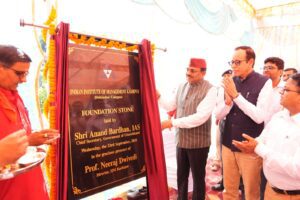 मुख्य सचिव ने किया IIM काशीपुर के देहरादून कैंपस का भूमिपूजन, विद्यार्थियों को मैनेजमेंट के क्षेत्र में उच्च गुणवत्ता की शिक्षा प्राप्त करने के बेहतर अवसर होंगे प्राप्त: मुख्य सचिव। NIU