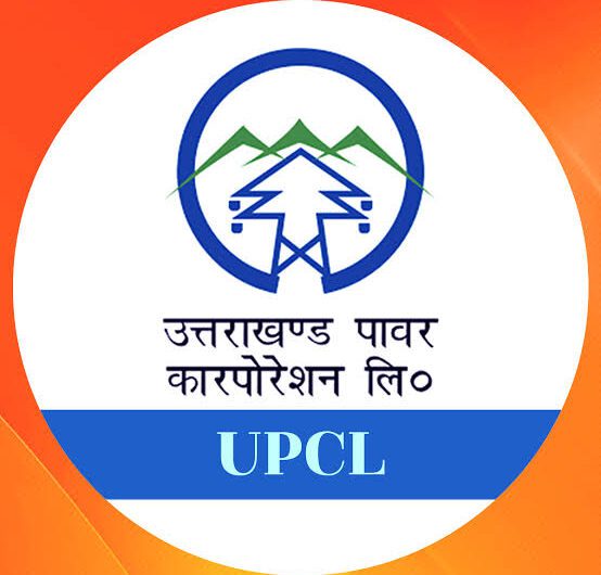 UPCL में बिलिंग व्यवस्था को और मज़बूत बनाने की दिशा में MD पीसी ध्यानी की महत्वपूर्ण पहल, मीटर रीडरों से किया सीधा संवाद । NIU