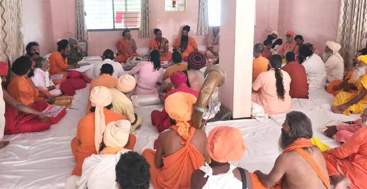 त्र्यंबकेश्वर में बड़ा उदासीन अखाड़े की बैठक शुरू
