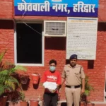 अवैध शराब के कारोबार पर हरिद्वार पुलिस का प्रहार, 02 तस्कर दबोचे