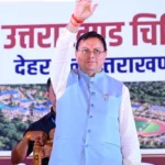 मुख्यमंत्री ने प्रदेशवासियों को विजयदशमी व दशहरा पर्व की बधाई एवं शुभकामनाएं दी