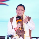 मुख्यमंत्री श्री पुष्कर सिंह धामी ने ‘उत्तराखंड उदय कॉन्क्लेव’ में प्रतिभाग किया