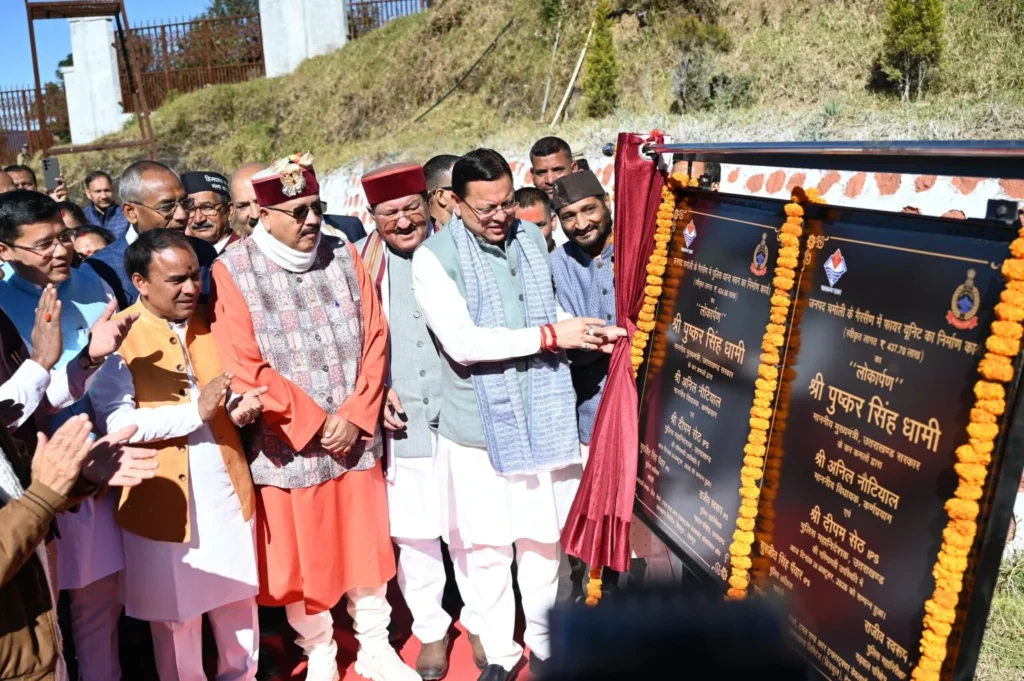 मुख्यमंत्री श्री पुष्कर सिंह धामी ने गैरसैंण (भराड़ीसैंण) में जनपद चमोली की 231.91 करोड़ रुपये की 12 विकास योजनाओं का लोकार्पण एवं शिलान्यास किया