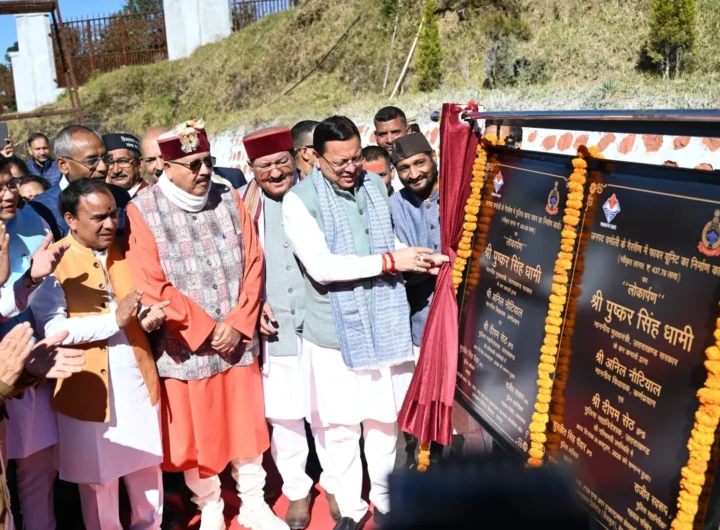 मुख्यमंत्री श्री पुष्कर सिंह धामी ने गैरसैंण (भराड़ीसैंण) में जनपद चमोली की 231.91 करोड़ रुपये की 12 विकास योजनाओं का लोकार्पण एवं शिलान्यास किया