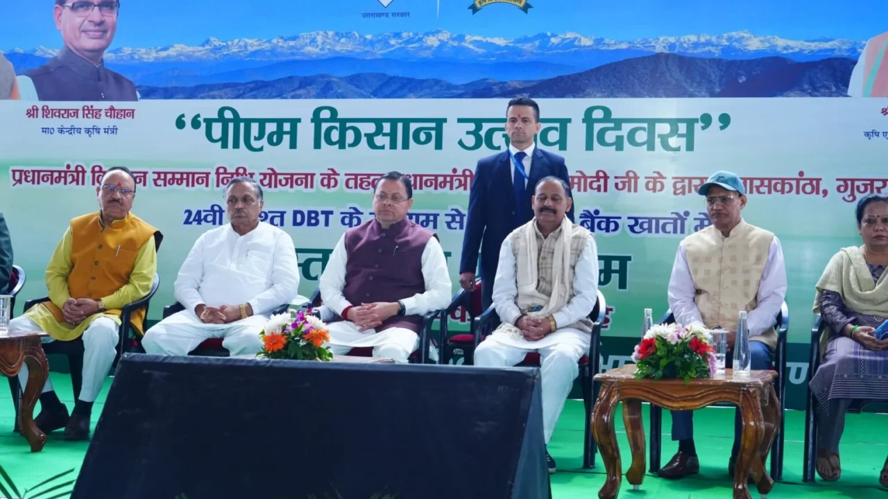 मुख्यमंत्री श्री पुष्कर सिंह धामी ने देहरादून में आयोजित ‘पीएम-किसान उत्सव दिवस’ कार्यक्रम में किया प्रतिभाग