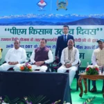 मुख्यमंत्री श्री पुष्कर सिंह धामी ने देहरादून में आयोजित ‘पीएम-किसान उत्सव दिवस’ कार्यक्रम में किया प्रतिभाग