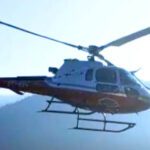 उत्तराखंड में हेलीकॉप्टर हादसा! बद्रीनाथ से लौट रहा हेलीकॉप्टर जोशीमठ के पास दुर्घटनाग्रस्त