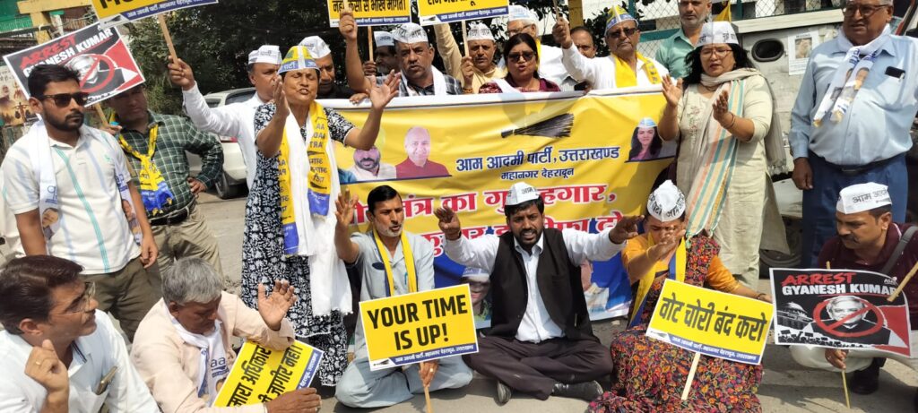 आप उत्तराखंड ने कैंट विधानसभा क्षेत्र में महानगर अध्यक्ष के नेतृत्व में किया जोरदार प्रदर्शन। NIU