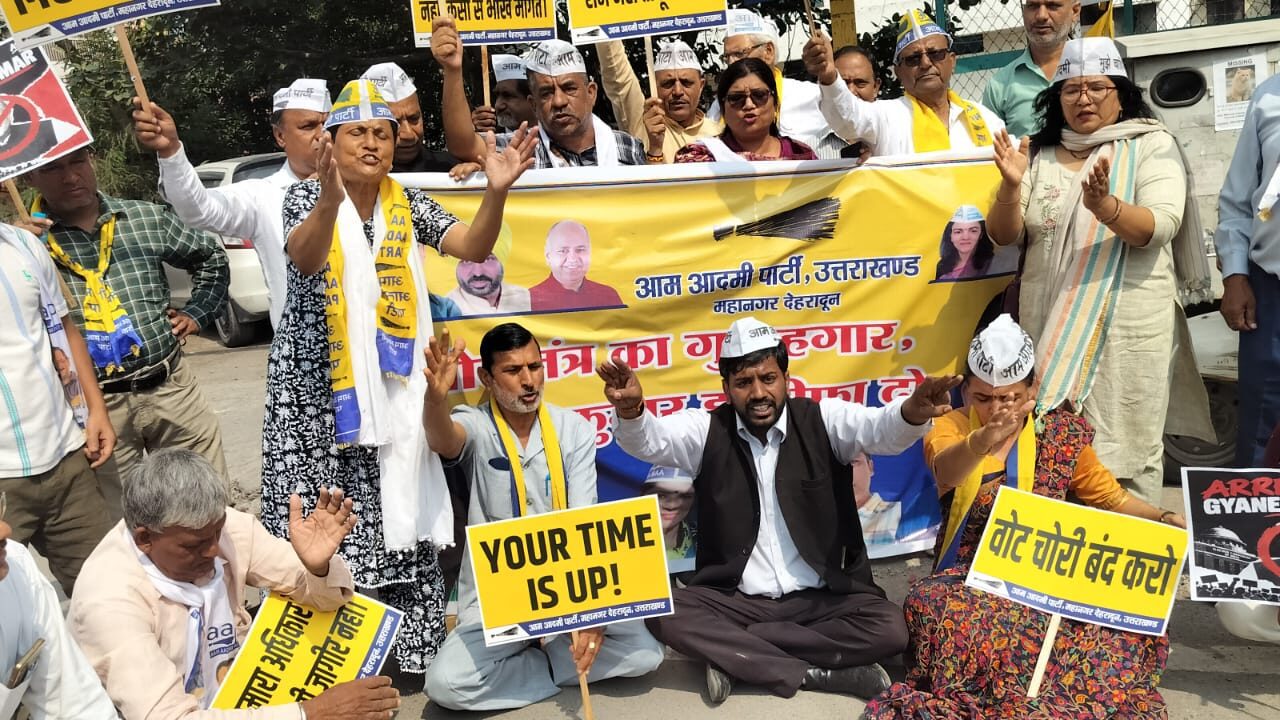 आप उत्तराखंड ने कैंट विधानसभा क्षेत्र में महानगर अध्यक्ष के नेतृत्व में किया जोरदार प्रदर्शन। NIU आप उत्तराखंड ने कैंट विधानसभा क्षेत्र में महानगर अध्यक्ष के नेतृत्व में किया जोरदार प्रदर्शन। NIU