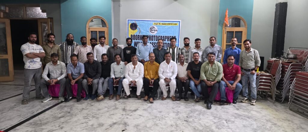 यहाँ फोटोग्राफर्स का ऐलान, बढ़ाए जाएंगे फोटोग्राफी के दाम, फोटोग्राफी एवं वीडियोग्राफी की दरों में 20% की होगी वृद्धि। NIU