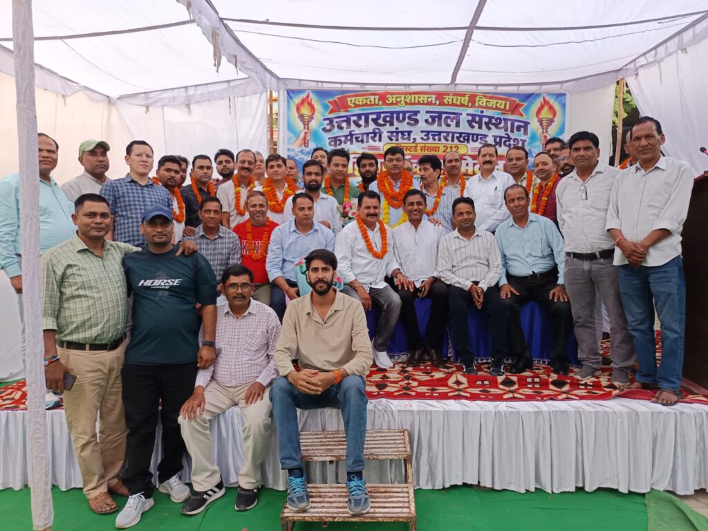 नन्दलाल जोशी फिर निर्विरोध बने उत्तराखण्ड जल संस्थान कर्मचारी संघ के प्रदेश महामंत्री, कर्मचारियों में खुशी की लहर । NIU