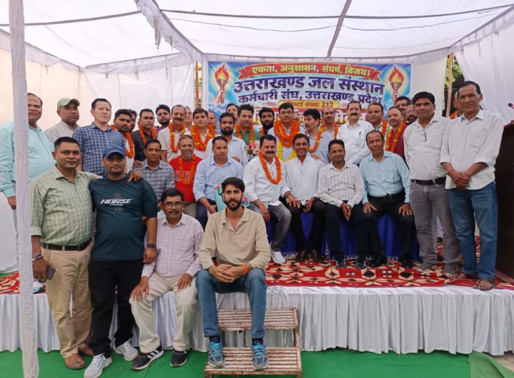 नन्दलाल जोशी फिर निर्विरोध बने उत्तराखण्ड जल संस्थान कर्मचारी संघ के प्रदेश महामंत्री, कर्मचारियों में खुशी की लहर । NIU
