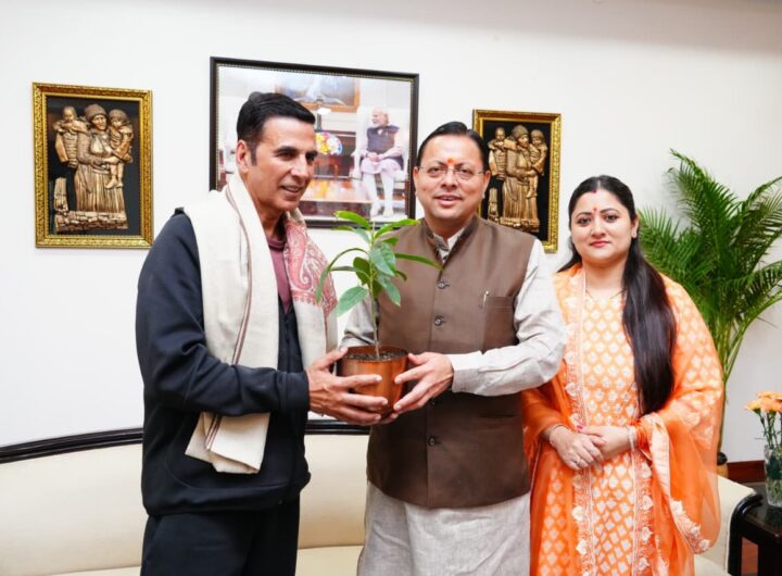 CM धामी से प्रसिद्ध फिल्म अभिनेता अक्षय कुमार ने की शिष्टाचार भेंट,प्रदेश में फिल्म निर्माण की संभावनाओं पर हुई चर्चा । NIU